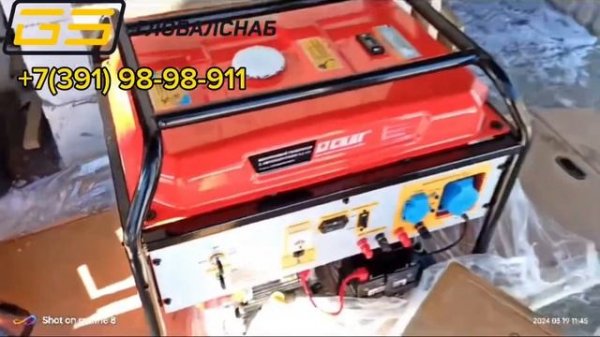 Генератор Скат УГб 9200Е/авто - видео от нашего клиент Сергея  спасибо Вам, что работаете с нами