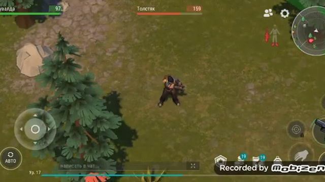 Бор смотреть онлайн