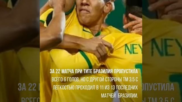 Прогноз на матч Бразилия - Коста-Рика.