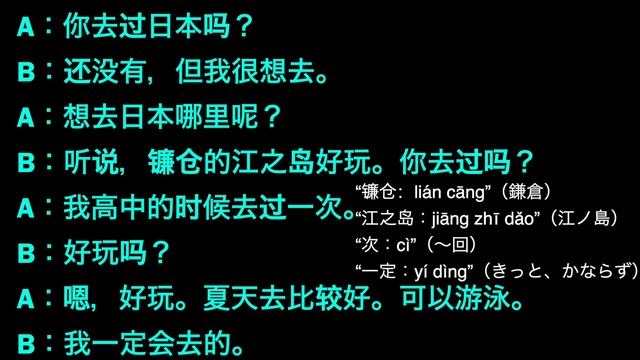 【HSK2級】「〜たことがある」の“～过”と「〜だけど〜」の“虽然～但是～”ほか【中国語文法】ネイティブ音声つき смотреть онлайн