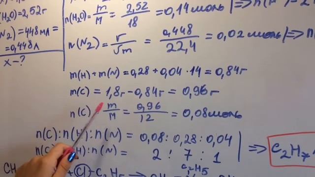 Решаем 35 задание ЕГЭ 2019 17 вариант ЗА 2 МИНУТЫ❗️❗️❗️😱 смотреть онлайн