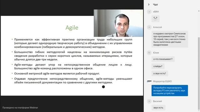 Как начать программировать . Методологии разработки ПО. смотреть онлайн
