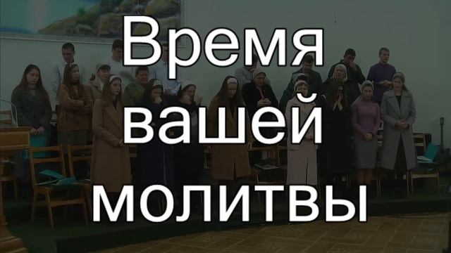 Воскресное богослужение. Причастие | 09.01.2022 смотреть онлайн