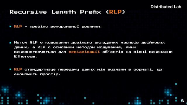 Lecture #4. Ethereum Transactions & Blocks смотреть онлайн