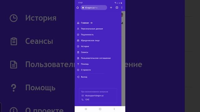 My.Gov.Uz Saytidan Ro'yhatdan O'tamiz va Yashash Manzilimizni Elektron Shaklda Yuklemiz смотреть онлайн