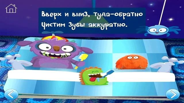 Мультики для детей Малыш Мо 3D сказка!!!!! смотреть онлайн