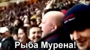 Кричалка на футболе "Атомная бомба" непонятный текст ЦСКА