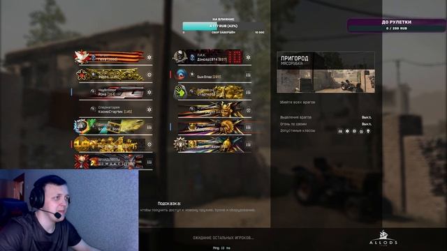 СТРИМ|БУСТ|ДО 21 ЛИГИ|ВАРФЕЙС| WARFACE| ВедроКотят смотреть онлайн
