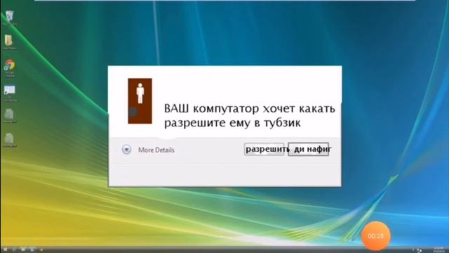 Смешные ошибки Windows 1 часть