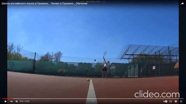 Школа английского языка в Пушкино _ Теннис в Пушкино _ Обучение_Крученая подача смотреть онлайн