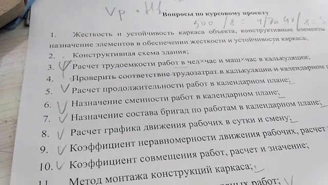 Ответы на вопросы Бессонова смотреть онлайн