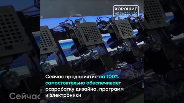 В Алтайском крае работает крупнейшее в России производство фотосепараторов смотреть онлайн