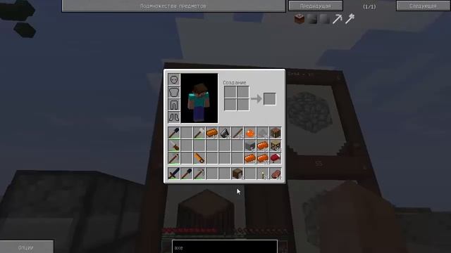 Minecraft с модам GregTech 5,09 2 эпизод