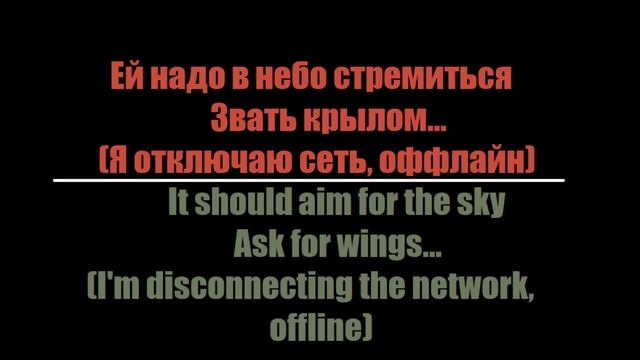 The Slot / Слот - Спам (English Translation)