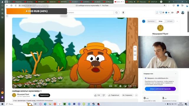 ПРАЗДНУЕМ 100 ТЫСЯЧ ! СМОТРИМ ФАНМЕЙДЫ И СТАРЫЕ ВИДЕО | Стрим skibidi toilet 77 смотреть онлайн