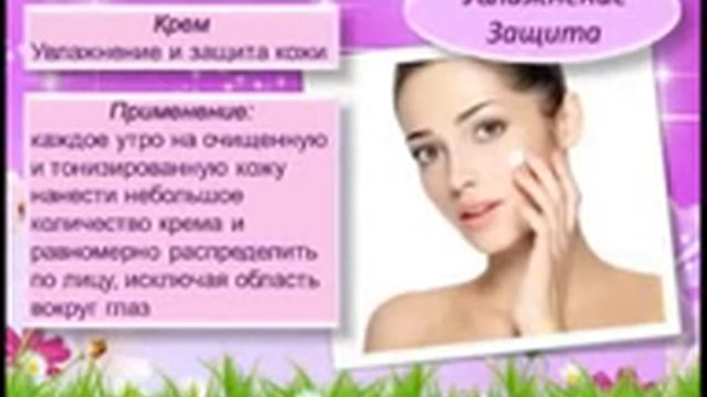 Skinny Body Care Омолаживающая сыворотка Ageless, школа 11 05 13 1 смотреть онлайн