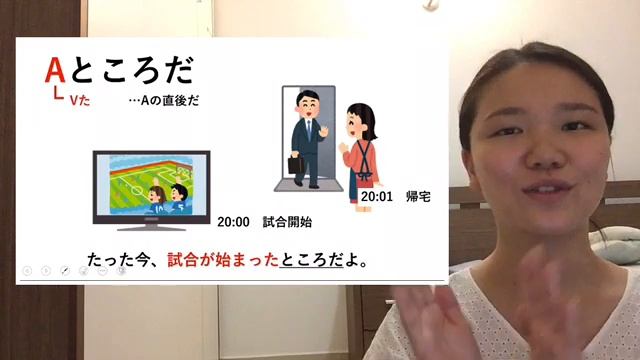 ＃016　～ところだ③　shinkanzenmasterN3/1-5 смотреть онлайн