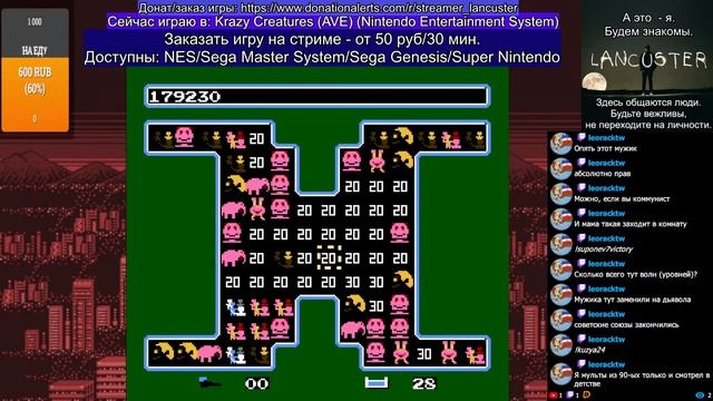 Пиратские игры на NES / Денди / Famicom, родом из США. Стрим игр от American Video Entertainment смотреть онлайн