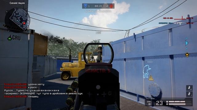 Warface тима от бога ))) смотреть онлайн