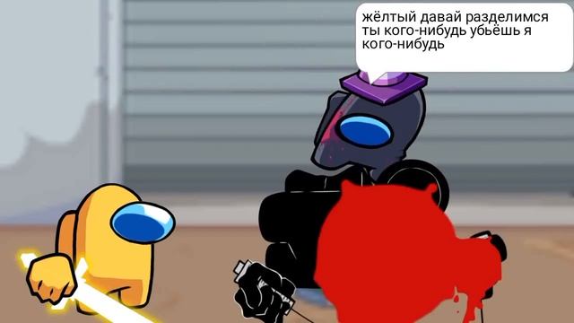 синий и серый и жолтый против красного и фиолетового и чорного мики смотреть онлайн