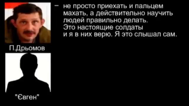 Главные новости! Я виделся с Медведевым СБУ заявила о перехвате переговоров сепаратистов смотреть онлайн