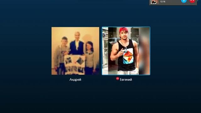 Видео-конференция с Евгением Кривенко