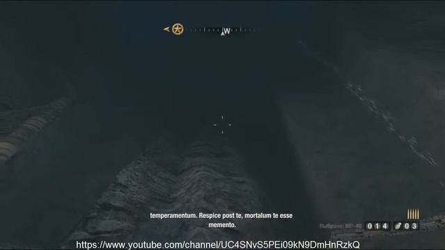 Wolfenstein # 2 Медальон
