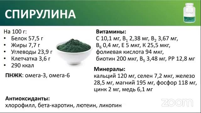 ММун Jeunesse от Варвары смотреть онлайн