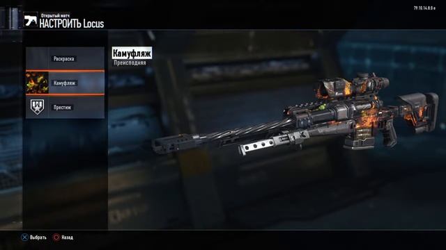 Прокачка снайперских винтовок {=} CoD:BOIII смотреть онлайн