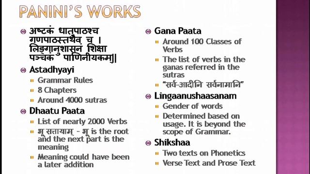 Smt. Sowmya Krishnapur speaks about Panini смотреть онлайн