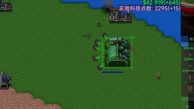 Rusted Warfare｜EK 2nd Shuai Nian Cup Game Replay