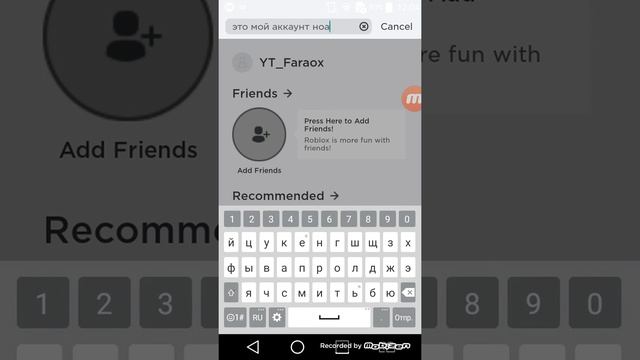Новый аккаунт+сообщение! смотреть онлайн