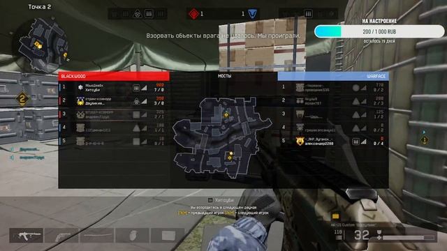 WARFACE СТРИМ КАТАЕМ РМ НА ТВИНКАХ ПЫТАЕМСЯ ЗАБРАТЬ БАБОЧКУ
