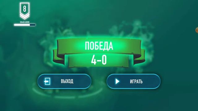 АТБ арена 2021 битвы Титанов и других карт. Сокрушительные бои, захвативающие сражения! смотреть онлайн