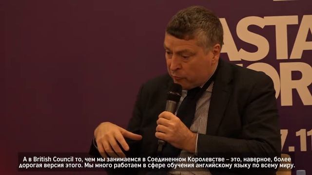 Creative Central Asia 2019 | Interview with CEO of British Council, Sir Ciarán Devane смотреть онлайн