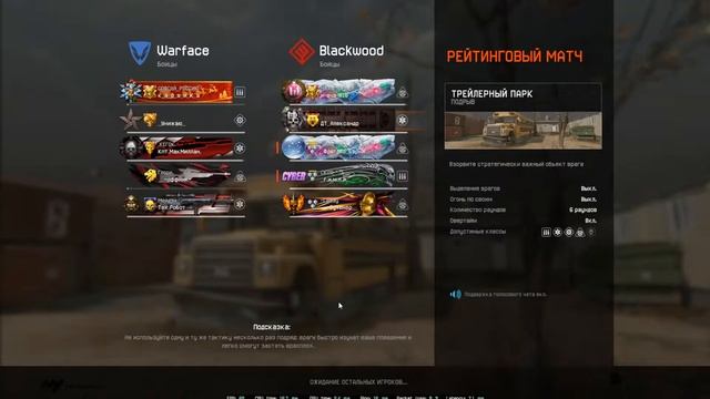 War Thunder, Warface, EFT