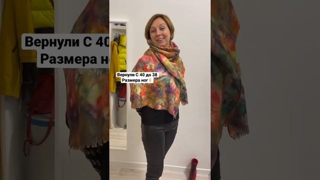 Вернули размер ног с 40+ до 38. Уменьшила размер ног. Школа Ног смотреть онлайн