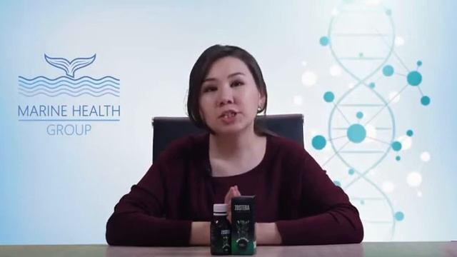 Зостера (Zostera) Marine Health Group Бибайша 8705-885-33-13