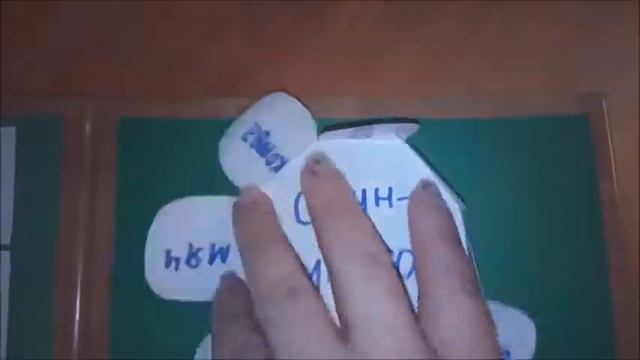 Данил Г Имя существительное смотреть онлайн