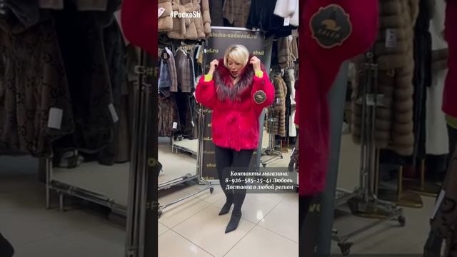 Яркая шуба из норки с енотом на капюшоне смотреть онлайн