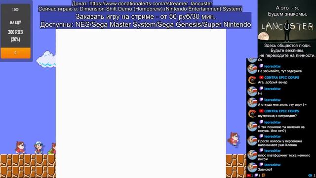 Играем в новые NES игры, созданные при помощи NES Maker | Стрим №1 смотреть онлайн