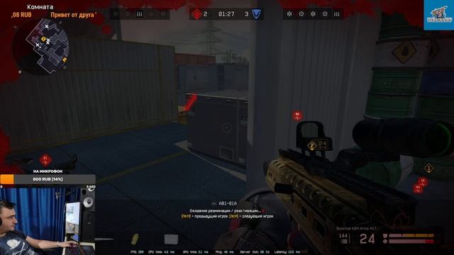 WarFACE .MATUMBA Играю, общаюсь и все в том духе )) заходи ТЫ тоже )