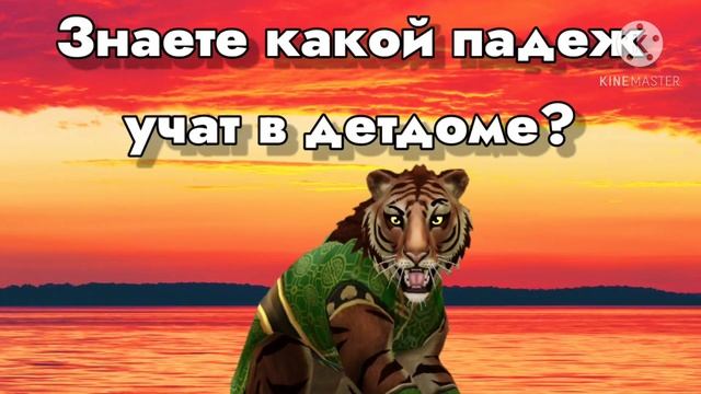 ПРИКОЛ-(WildCraft) КАКОЙ ПАДЕЖ УЧАТ В ДЕТДОМЕ!?! смотреть онлайн