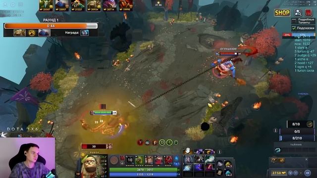 Raze1x6 ТЕСТИТ НОВОГО ПУДЖА(R) после РЕВОРКА в дота 1х6! Лучшее Рейз1х6 в Dota 1x6!