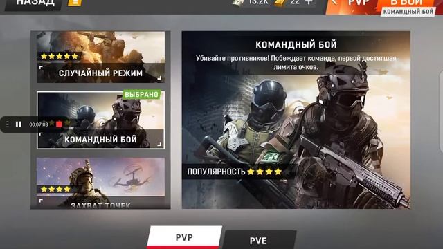 warface, первый раз снимаю на канал warface! смотреть онлайн