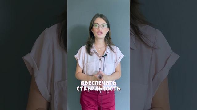 🙋♀️ Полезные советы | Помогите детям справиться с тревожностью смотреть онлайн