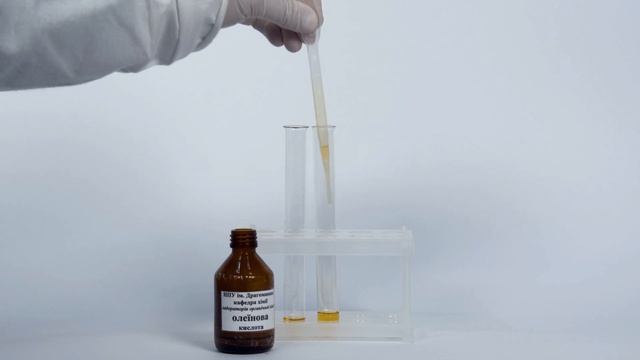 Взаємодія олеїнової кислоти до йодної води та розчину калій перманганату. Хімія 9 клас смотреть онлайн