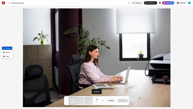Редактируем фото C помощью ИИ, коллажирование пока! Adobe Firefly — бесплатная генеративная заливка