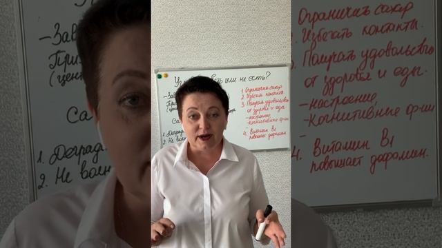 Почему так сложно отказаться от углеводов? смотреть онлайн