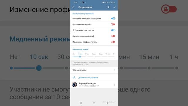 Игра ДоСтаТок. Несколько фишек в телеграм. смотреть онлайн